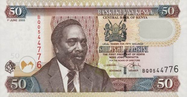 Купюра номиналом 50 кенийских шиллингов, лицевая сторона